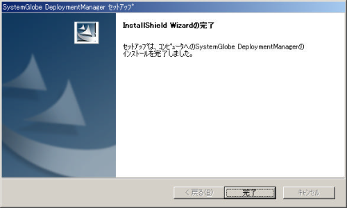 InstallShield Wizard̊