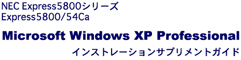 Exprss5800/54Ca Windows XP